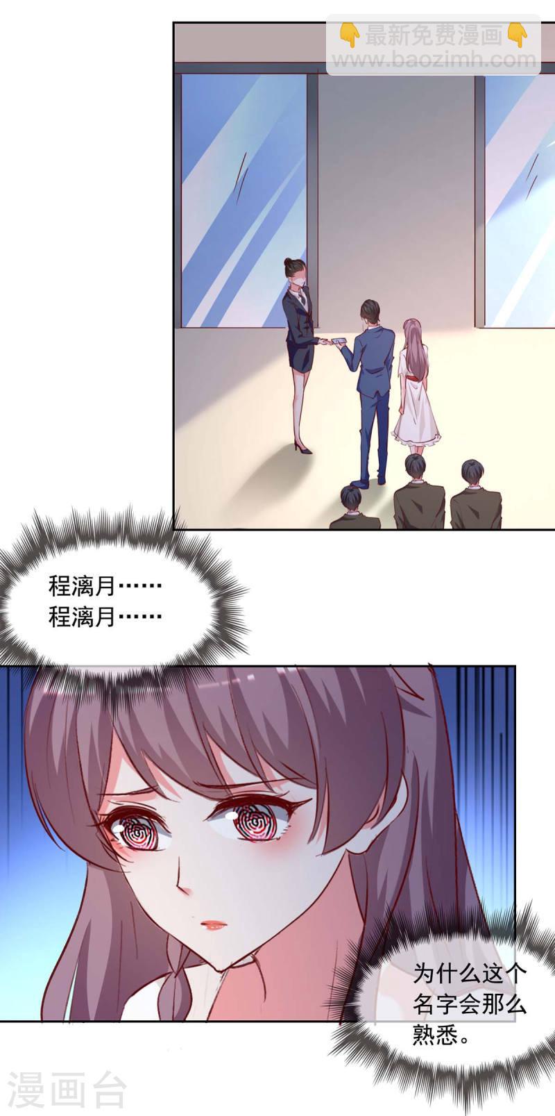 第236话 熟悉的感觉-第236话
