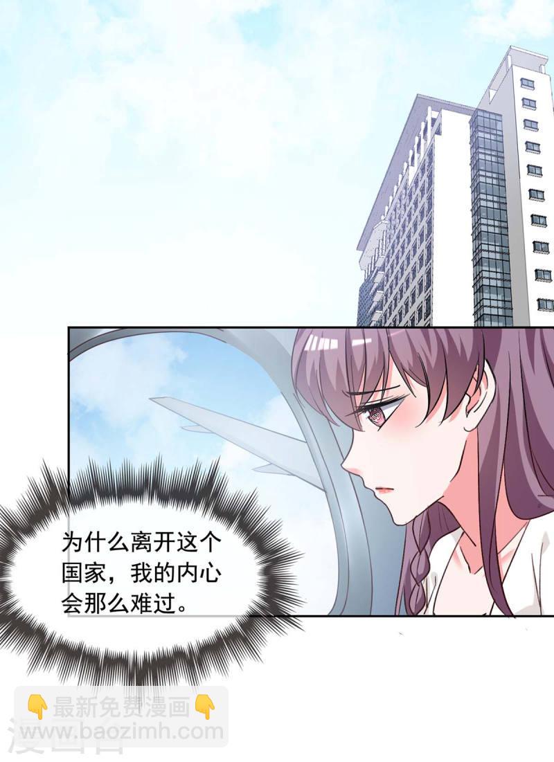第236话 熟悉的感觉-第236话
