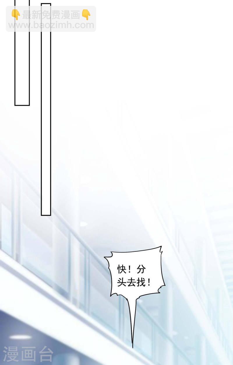 第236话 熟悉的感觉-第236话
