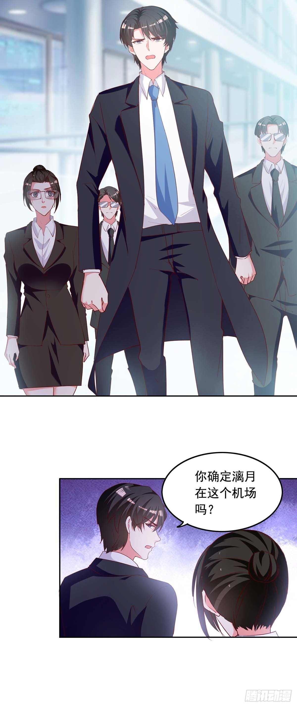 第236话 熟悉的感觉-第236话