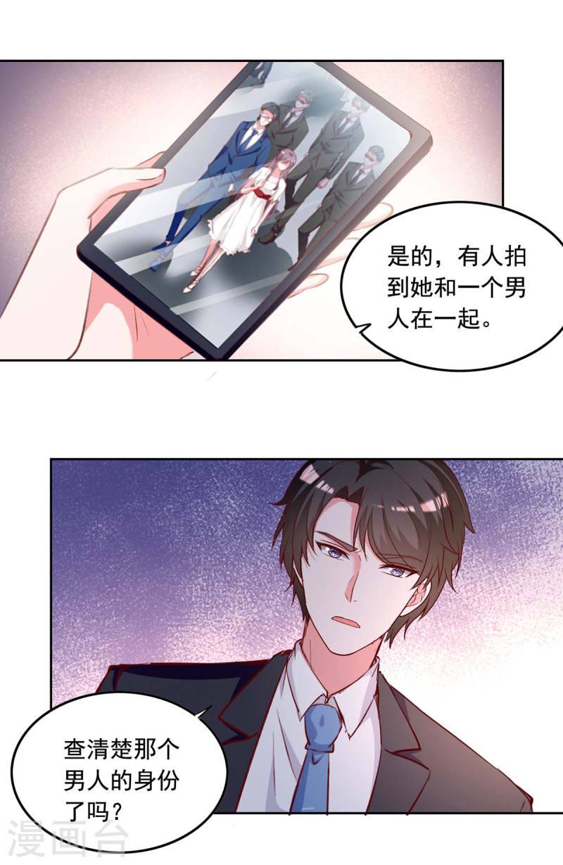 第236话 熟悉的感觉-第236话