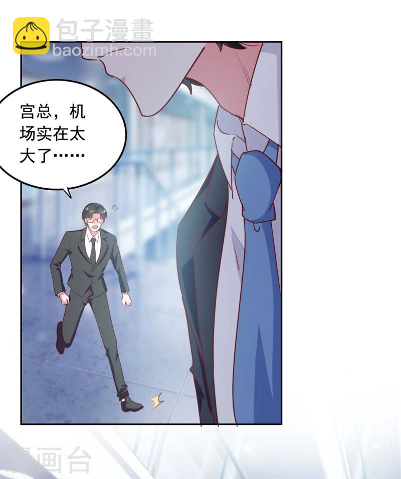 第236话 熟悉的感觉-第236话