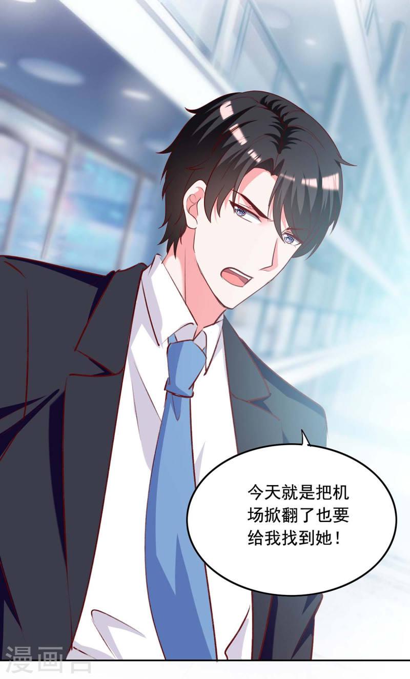 第236话 熟悉的感觉-第236话