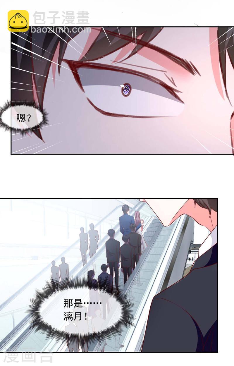第236话 熟悉的感觉-第236话