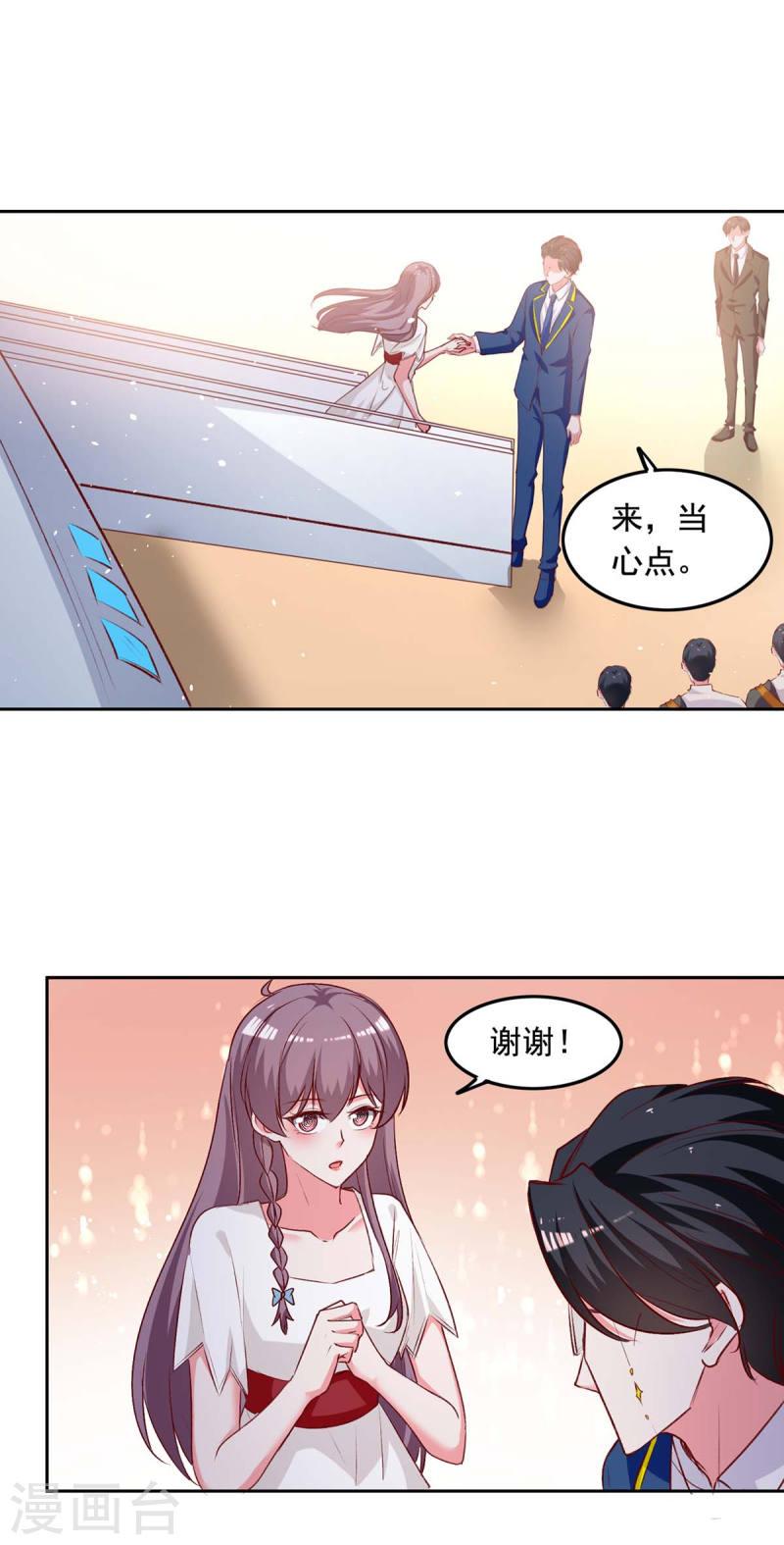 第237话 混淆视听-第238话
