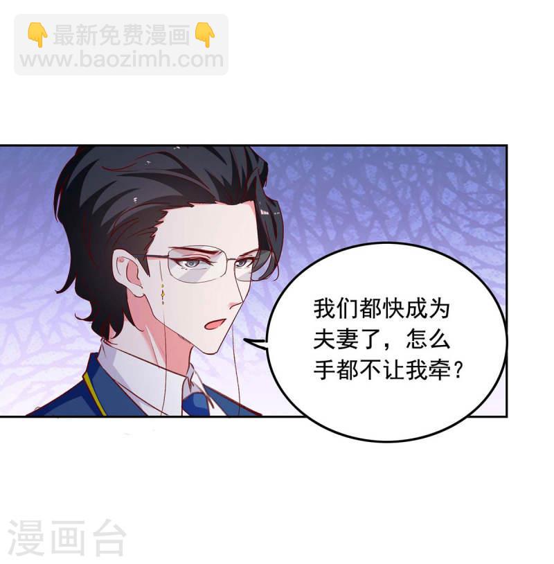 第237话 混淆视听-第238话