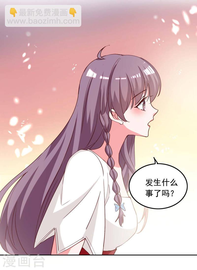 第237话 混淆视听-第238话
