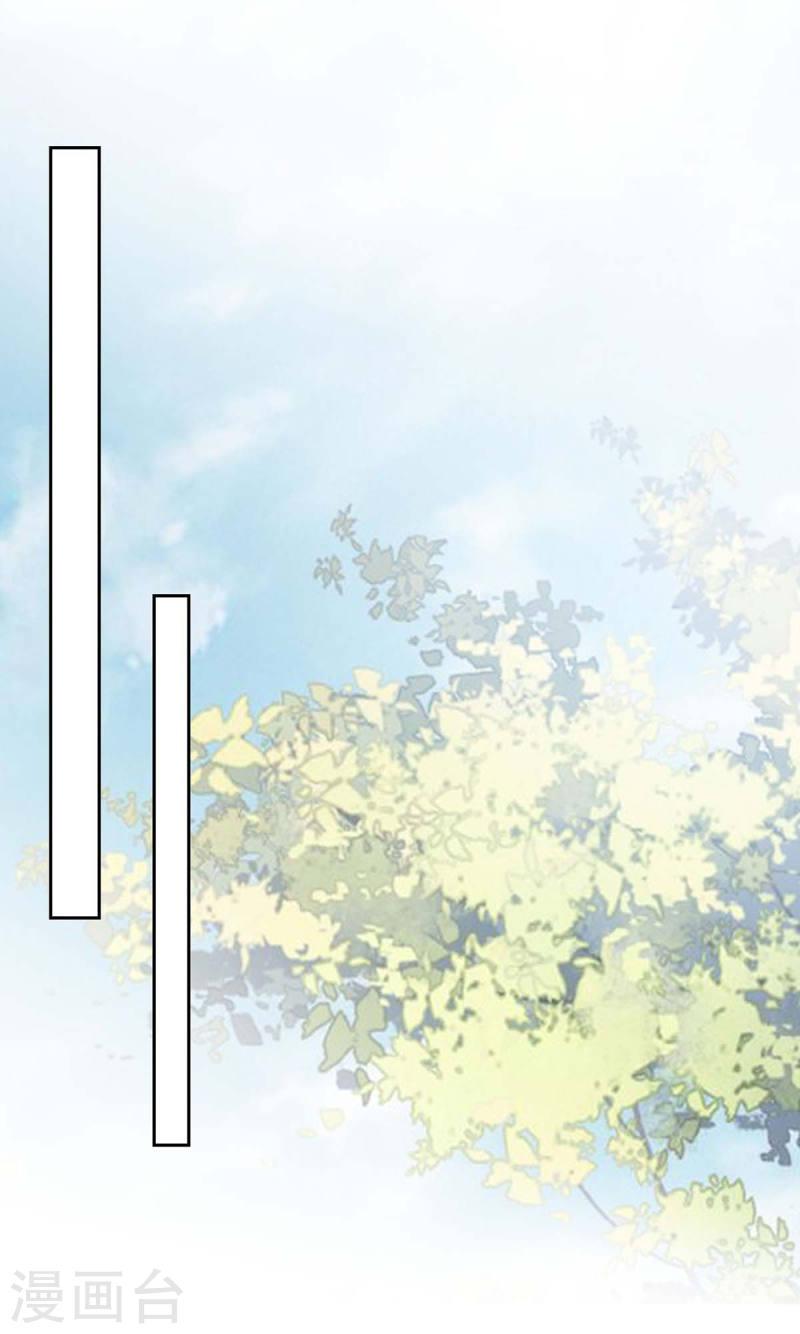 第239话 嫁给我，好吗？-第240话