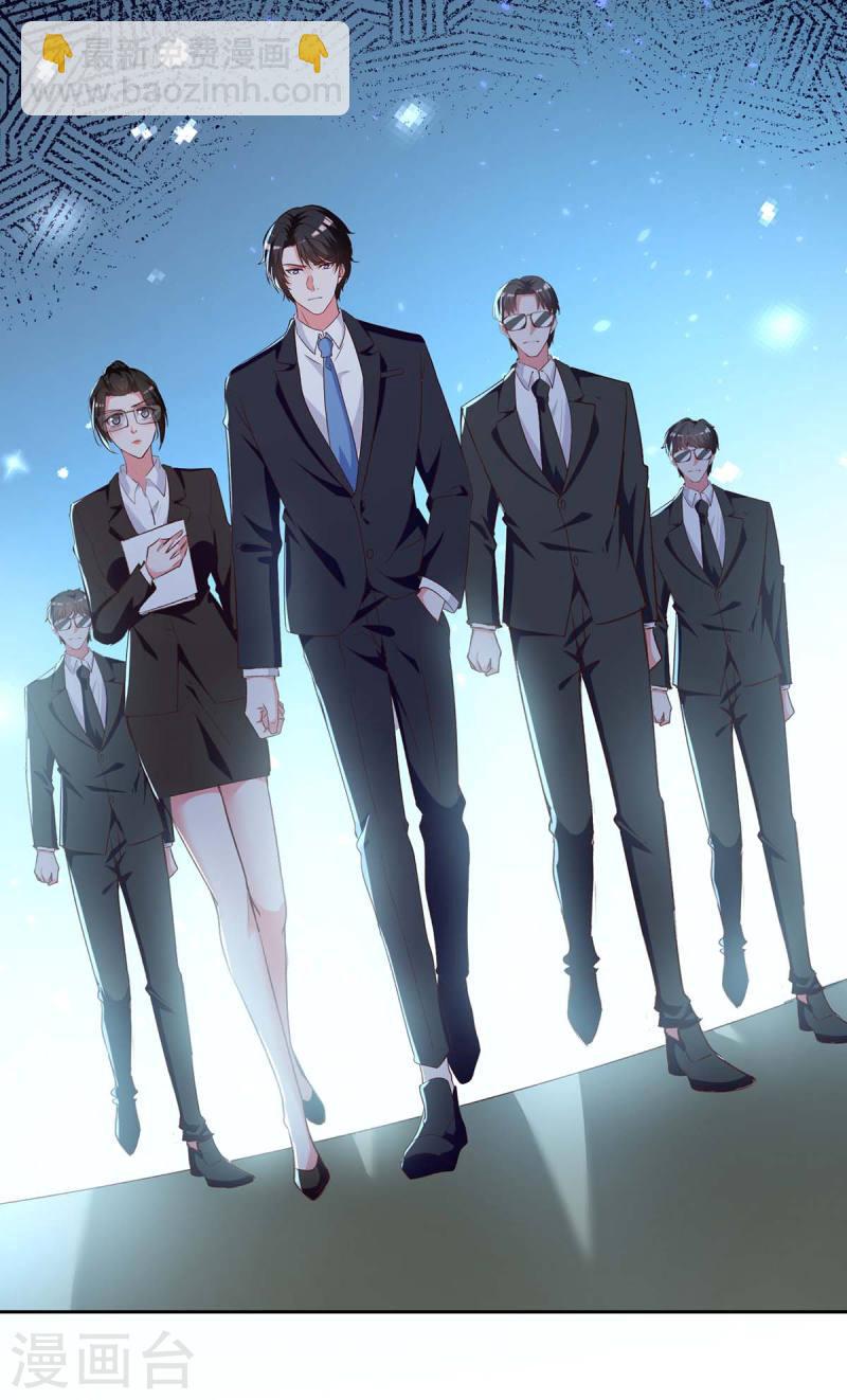 第239话 嫁给我，好吗？-第240话