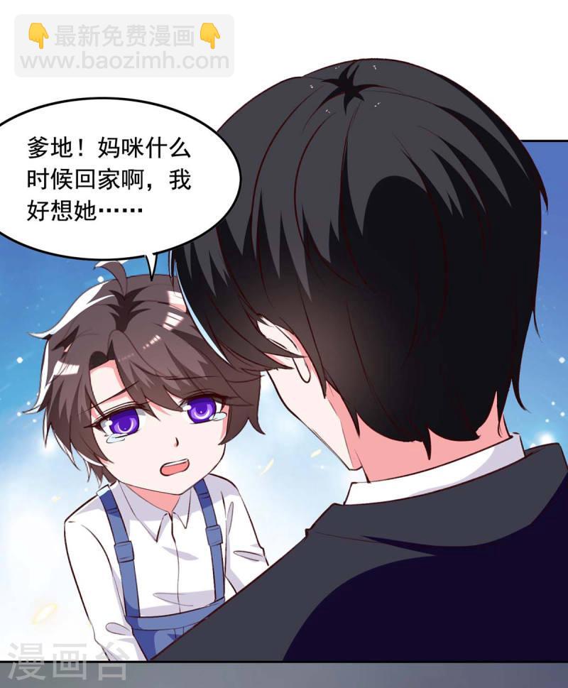 第239话 嫁给我，好吗？-第240话
