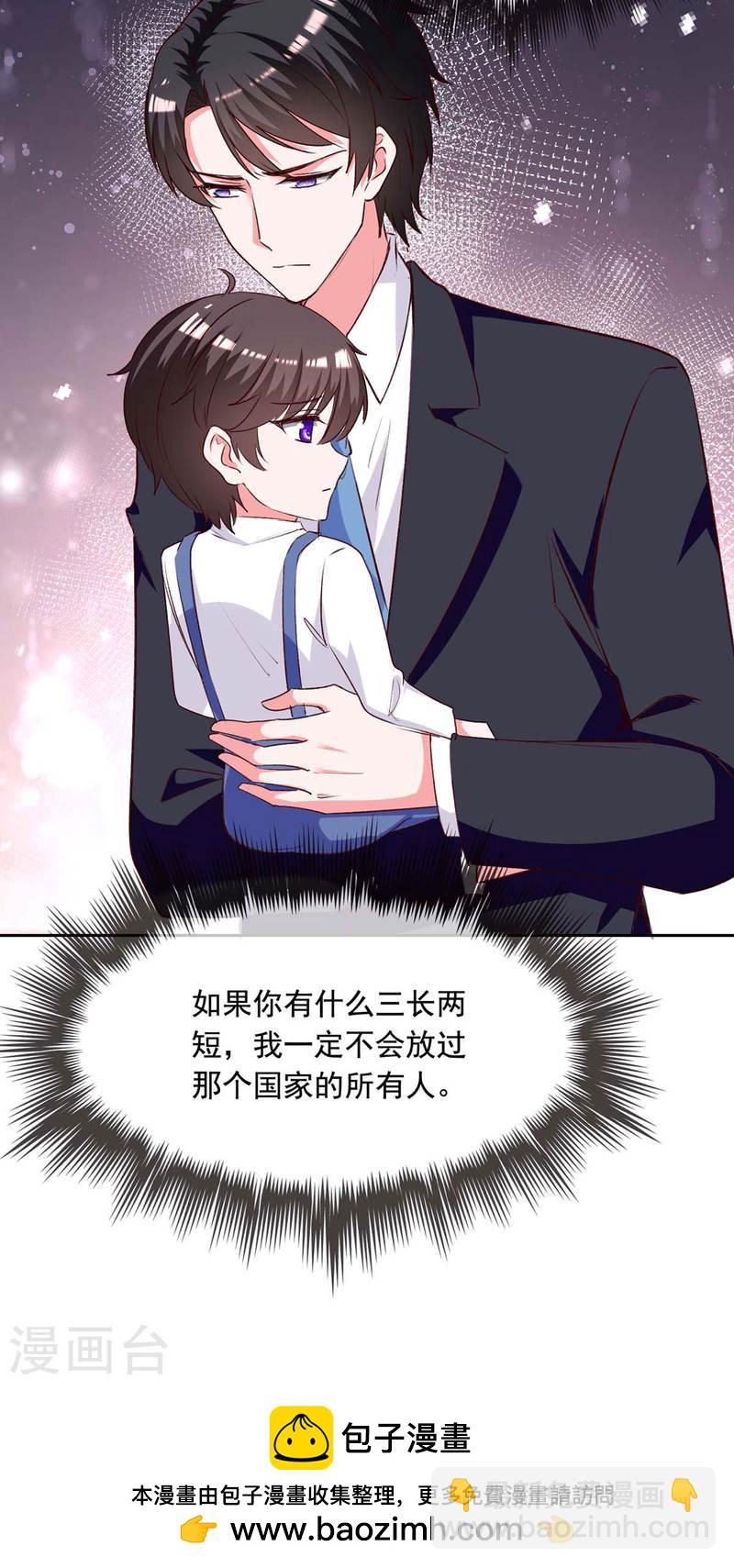 第239话 嫁给我，好吗？-第240话