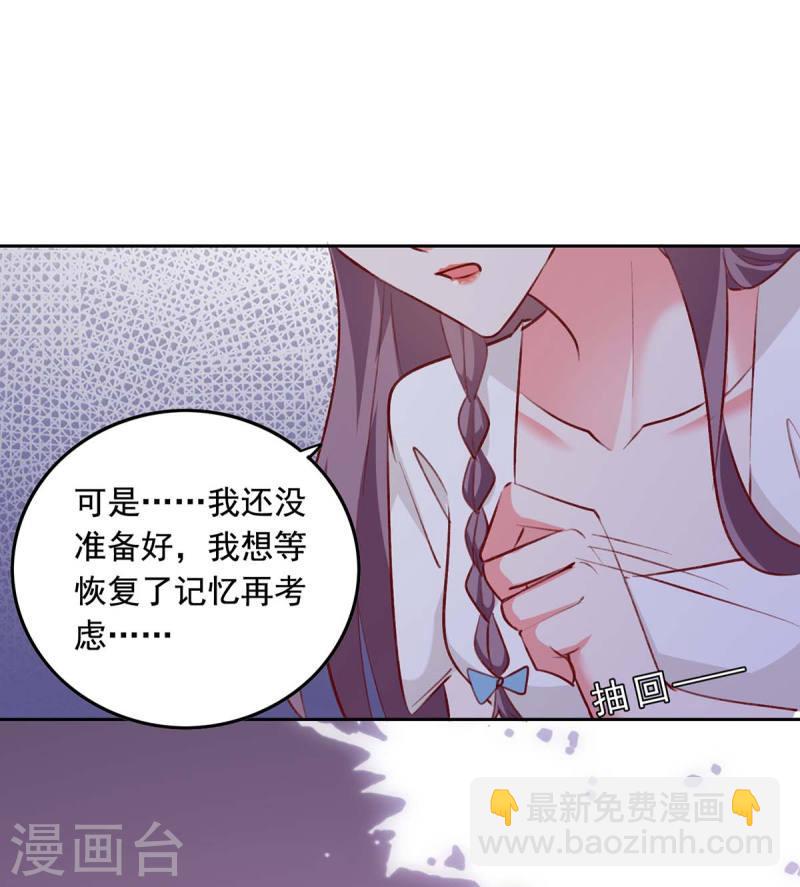 第239话 嫁给我，好吗？-第240话