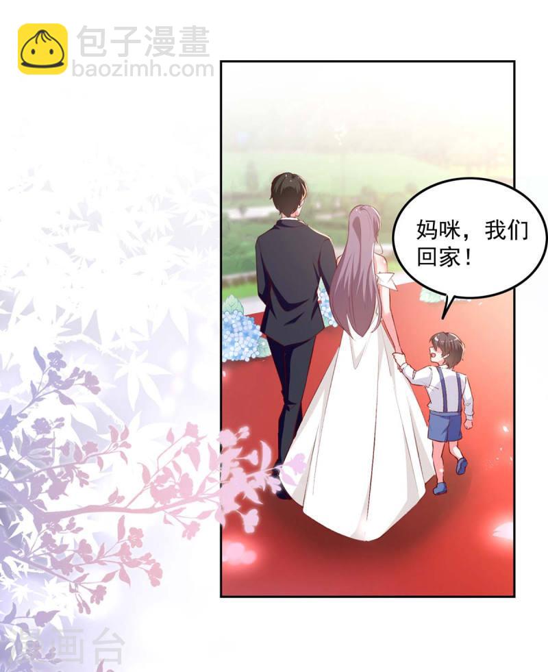 第243话 妈咪，我们回家-第244话