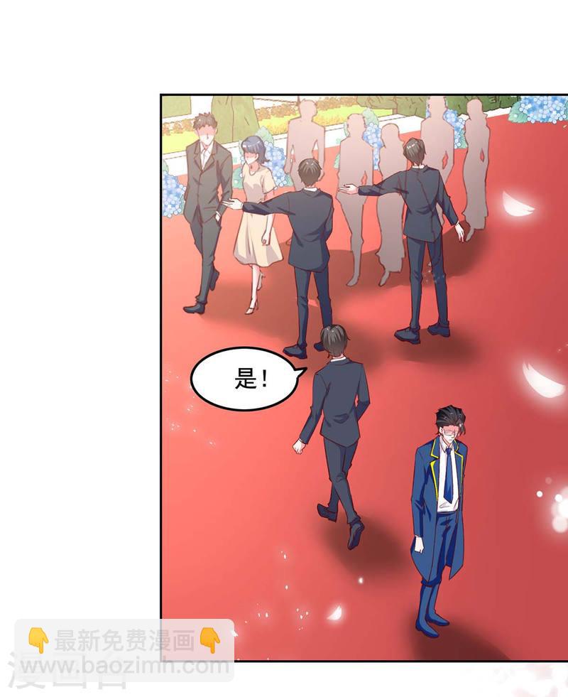 第243话 妈咪，我们回家-第244话