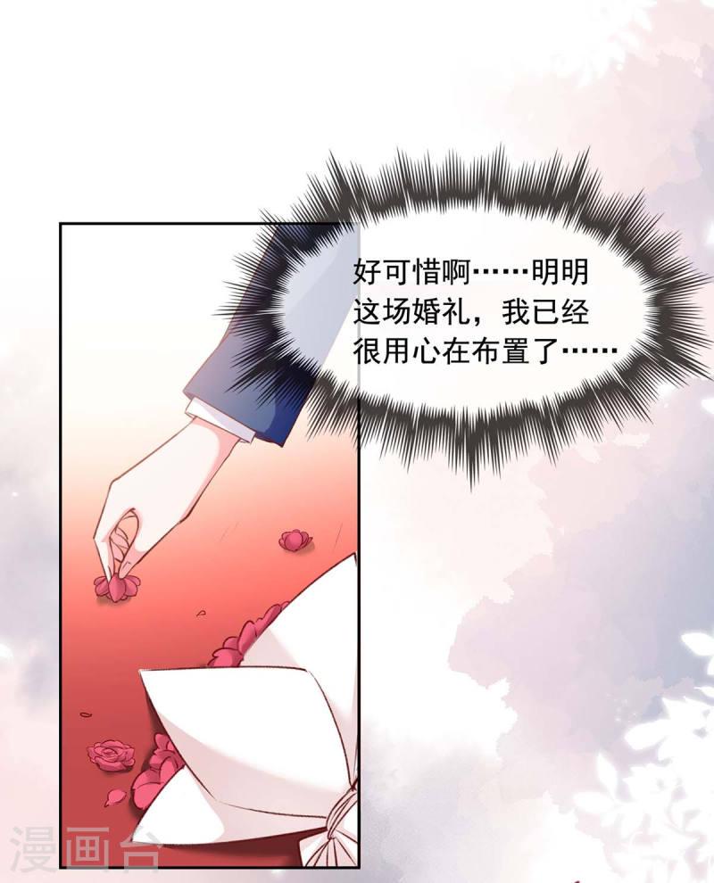 第243话 妈咪，我们回家-第244话