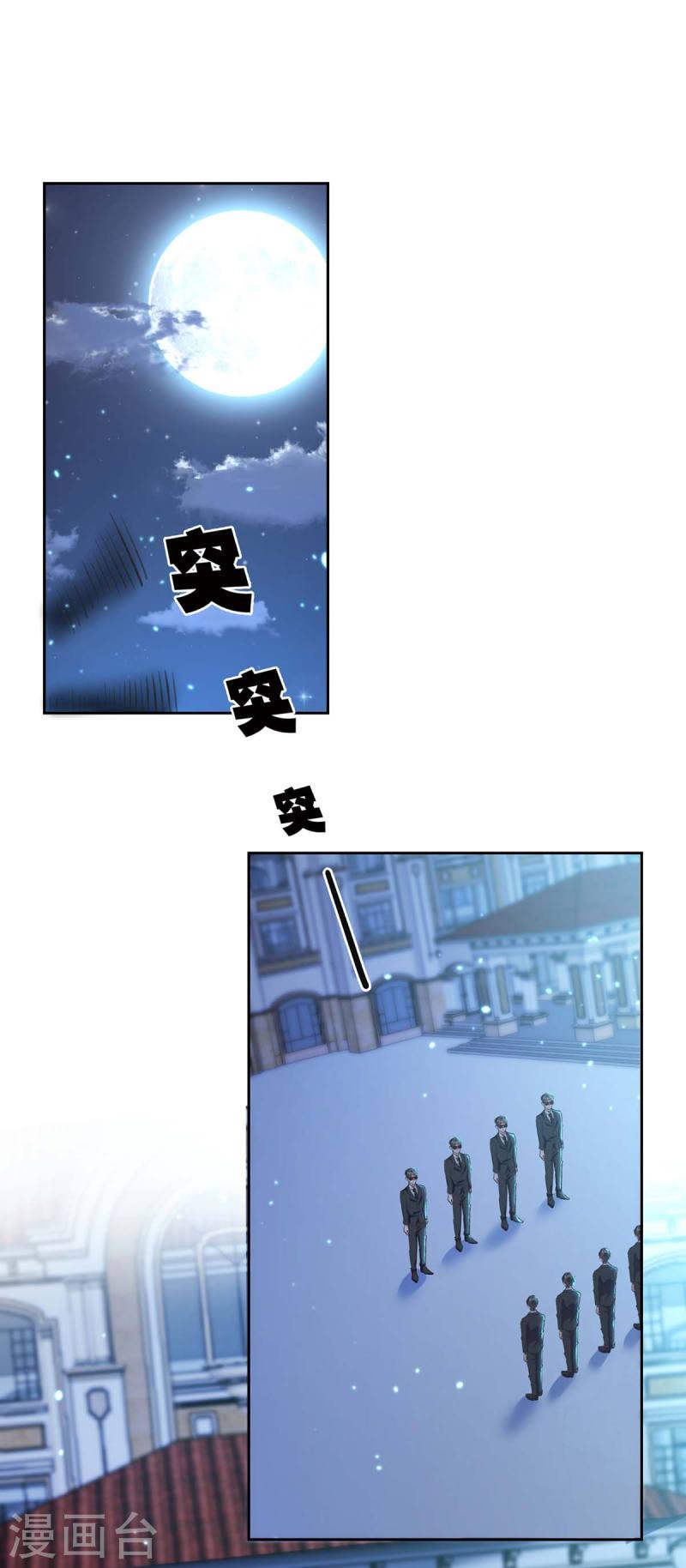 第245话 人小鬼大-第246话