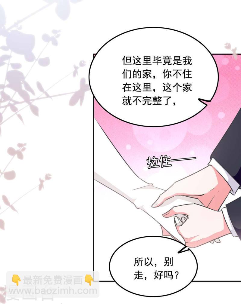 第245话 人小鬼大-第246话