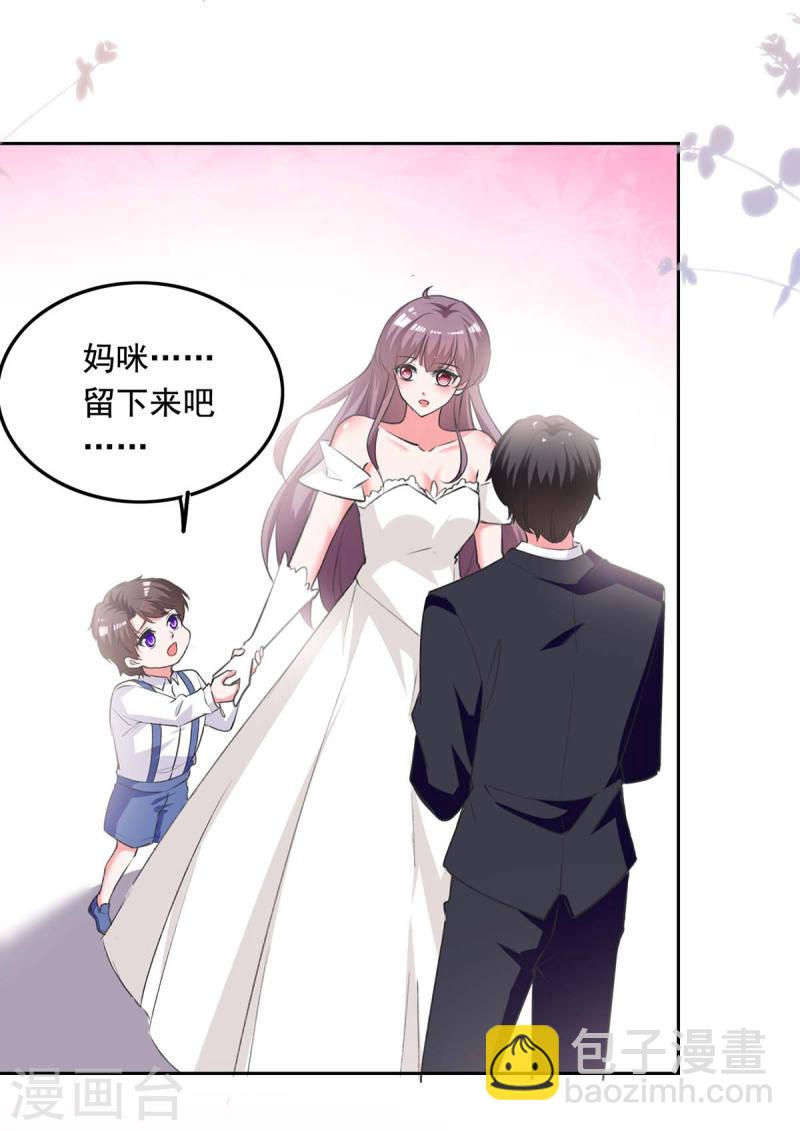 第245话 人小鬼大-第246话