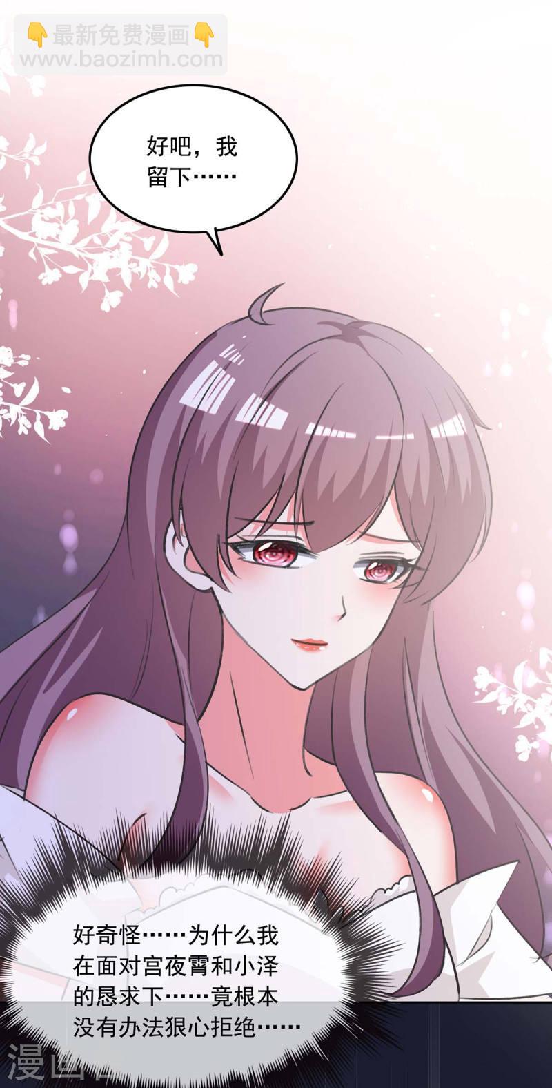 第245话 人小鬼大-第246话