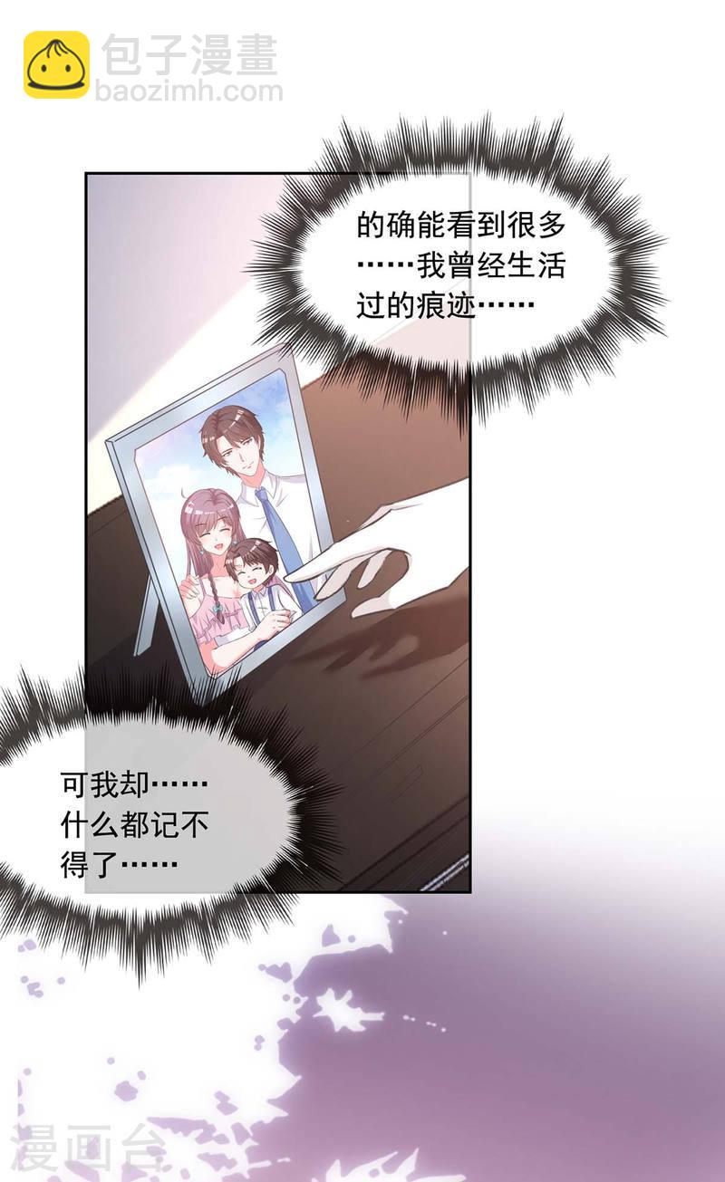 第245话 人小鬼大-第246话