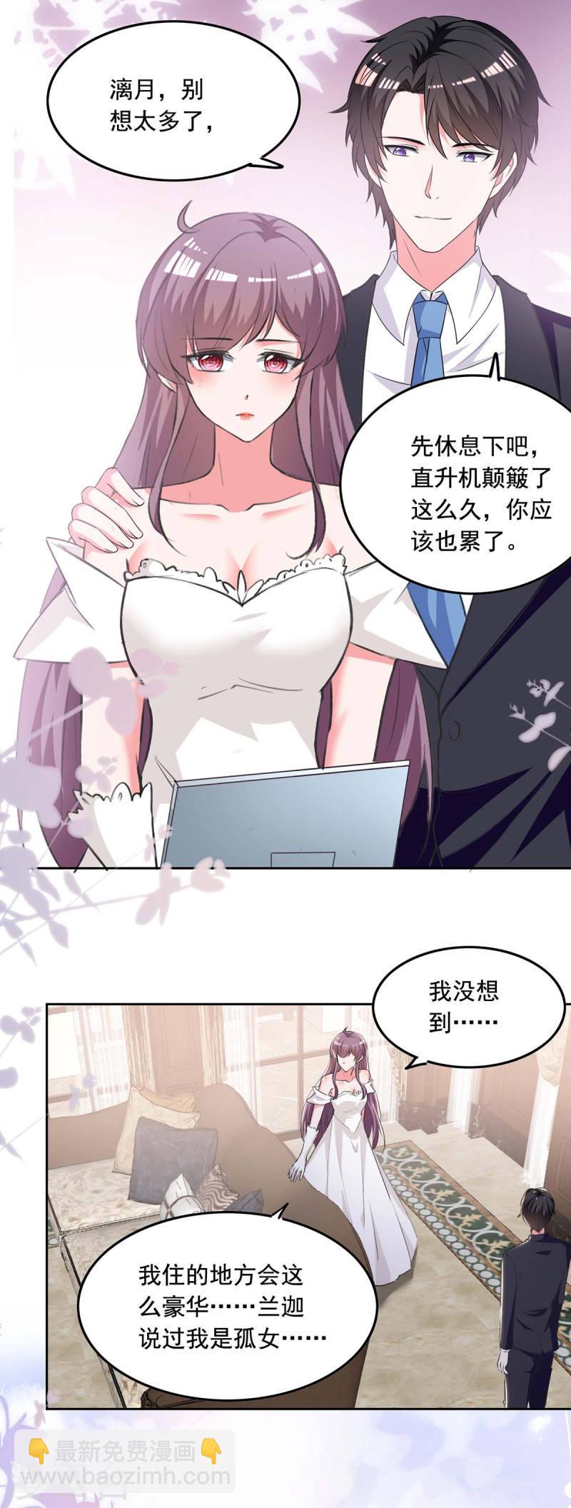 第245话 人小鬼大-第246话