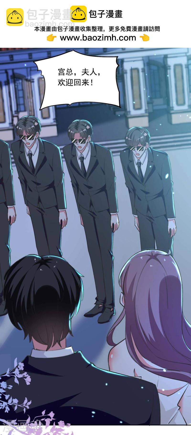 第245话 人小鬼大-第246话