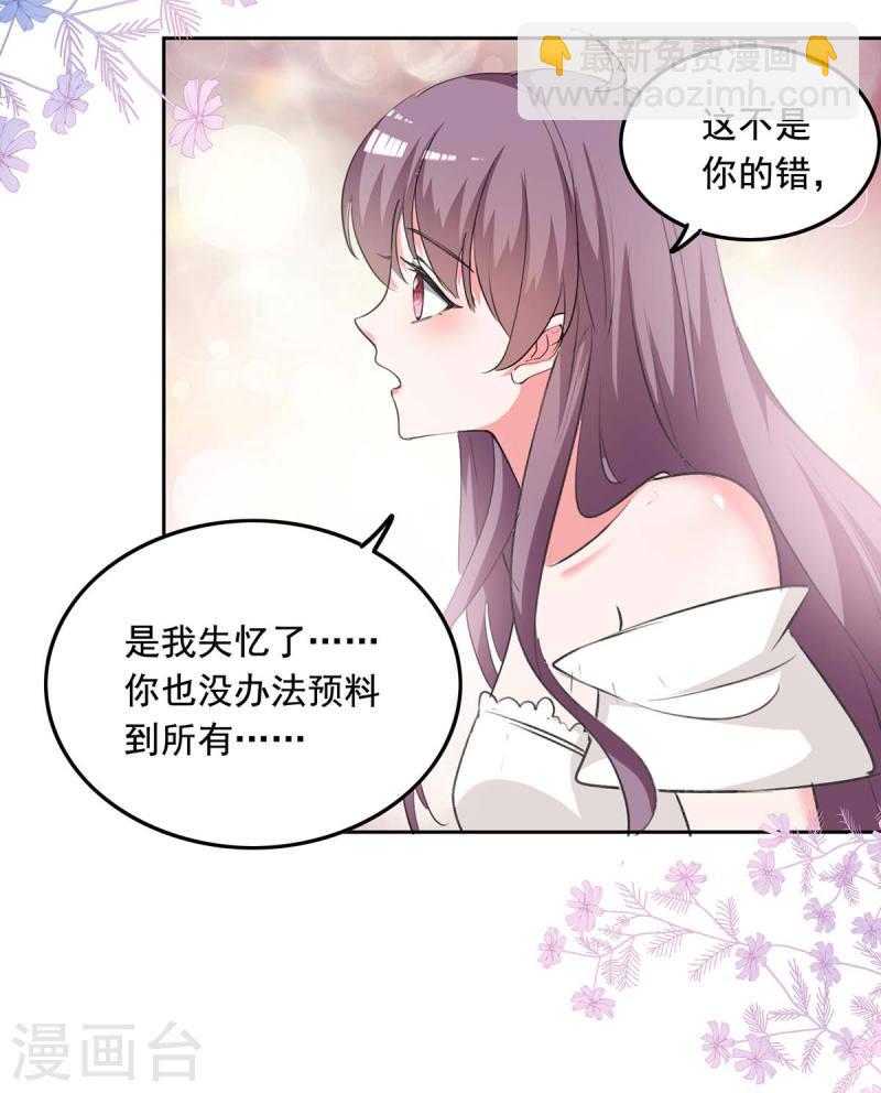 第245话 人小鬼大-第246话