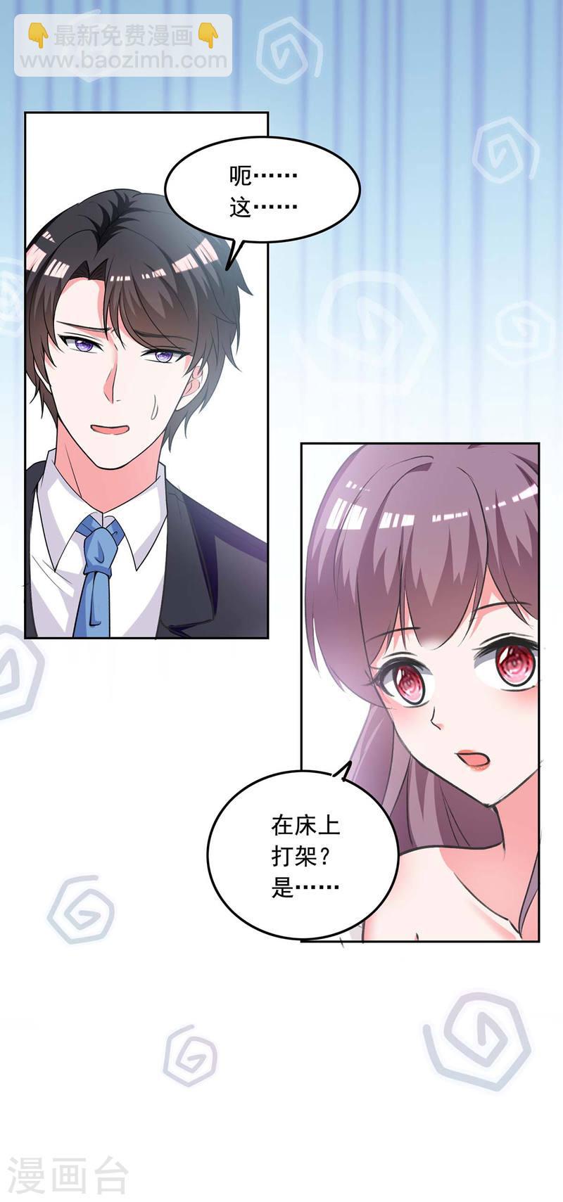 第245话 人小鬼大-第246话
