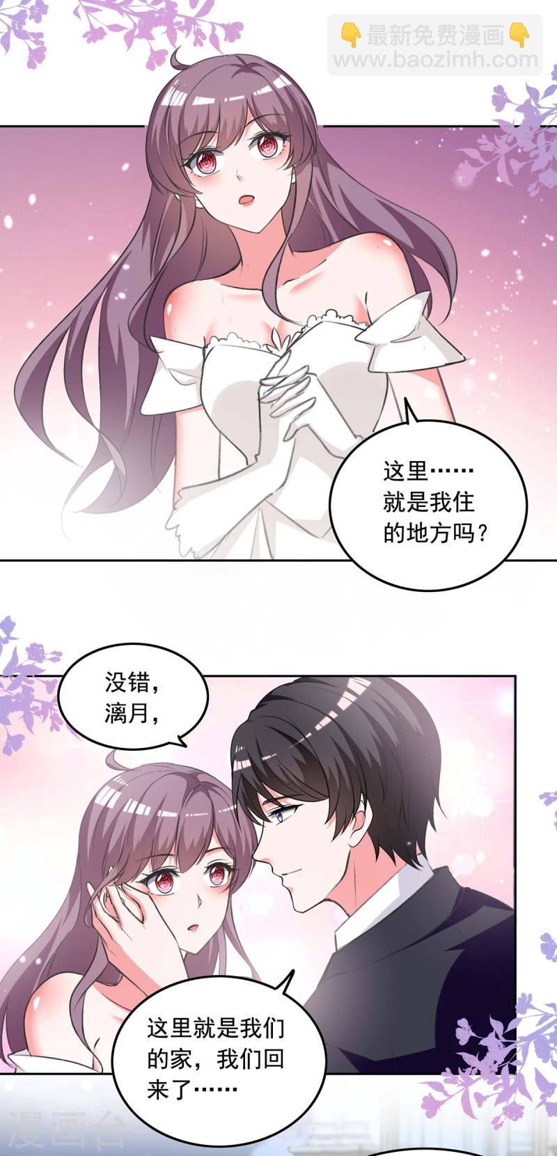 第245话 人小鬼大-第246话