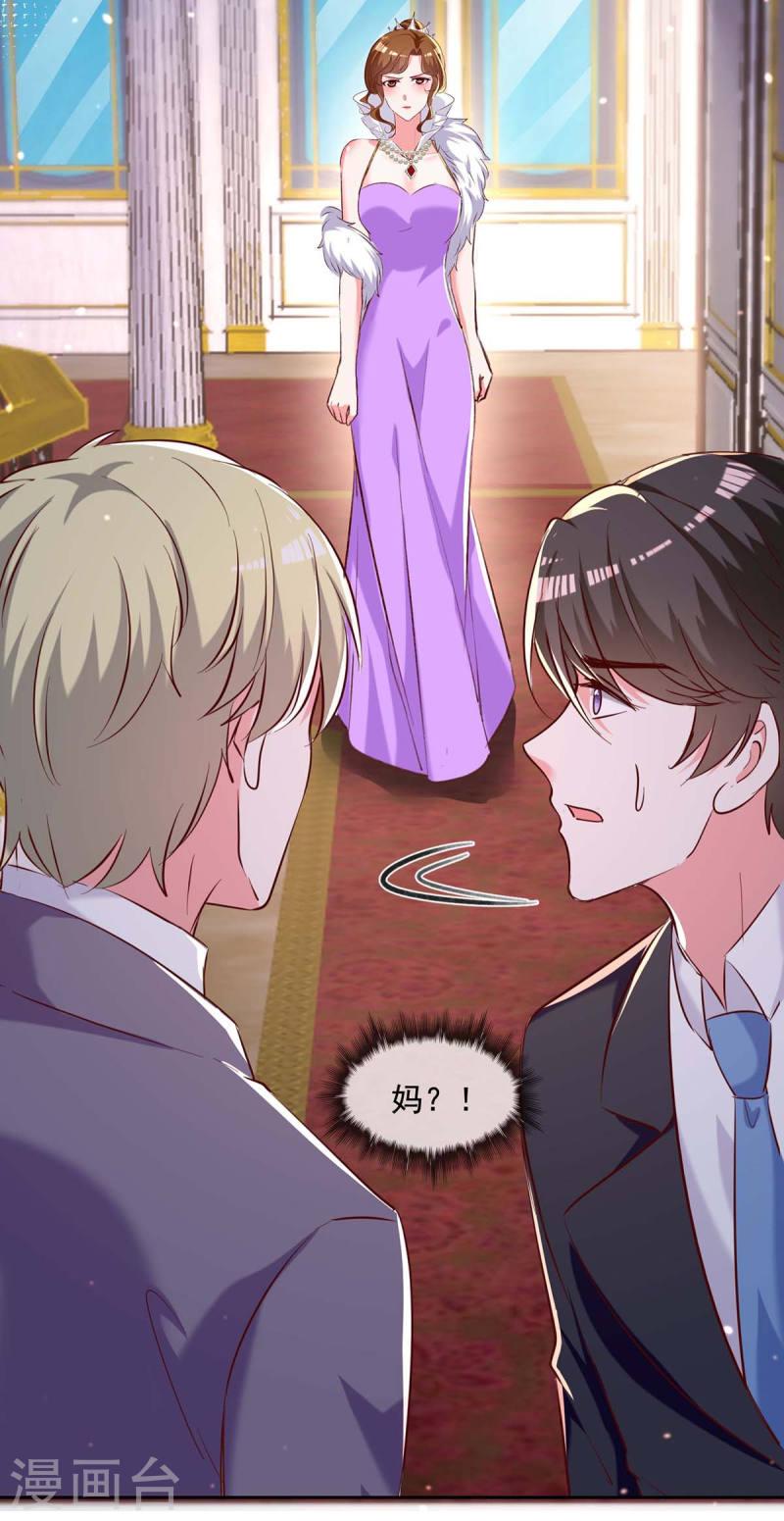 第247话 我来试药-第248话