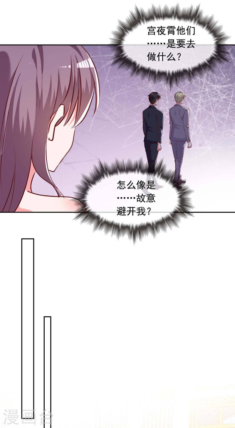 第247话 我来试药-第248话