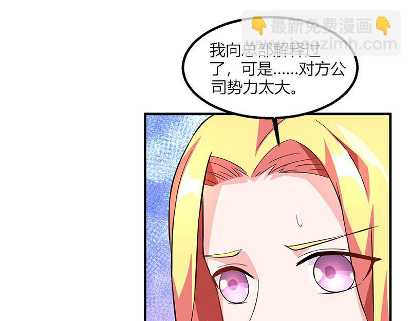 第26话 麻烦上门(1/2)-第26话