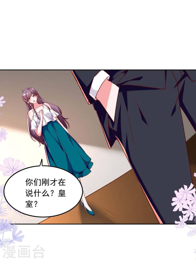 第251话 试药-第252话