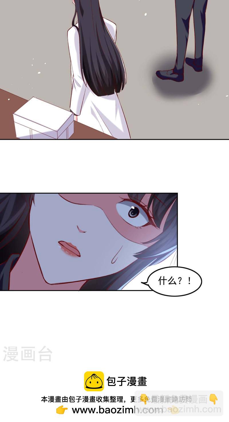 第251话 试药-第252话