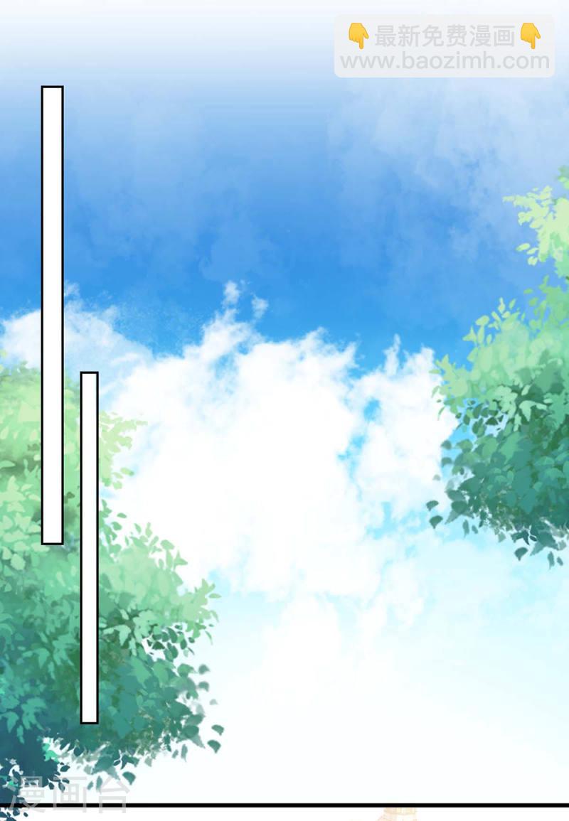 第251话 试药-第252话