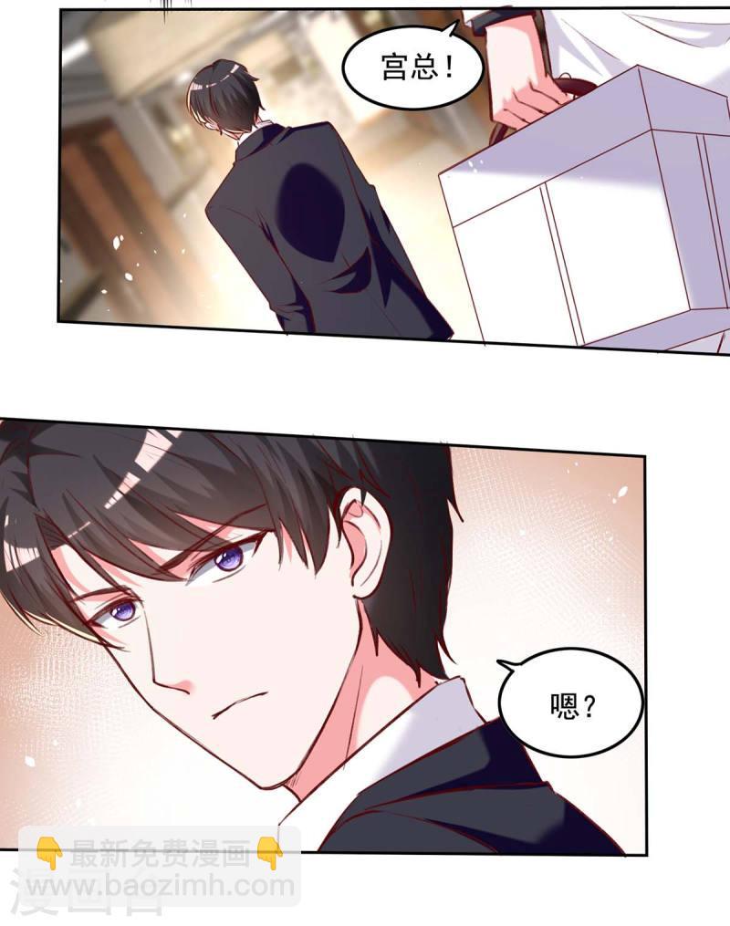 第251话 试药-第252话