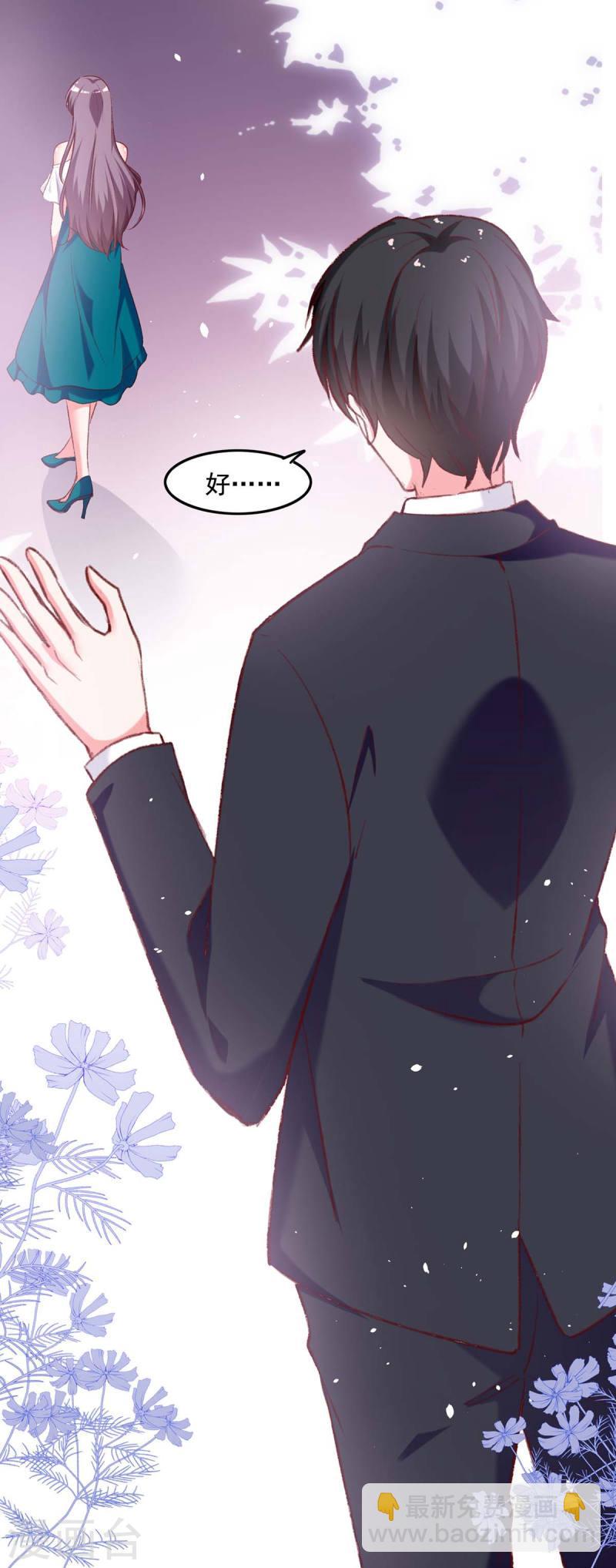 第253话 &ldquo;巧遇&rdquo;-第254话