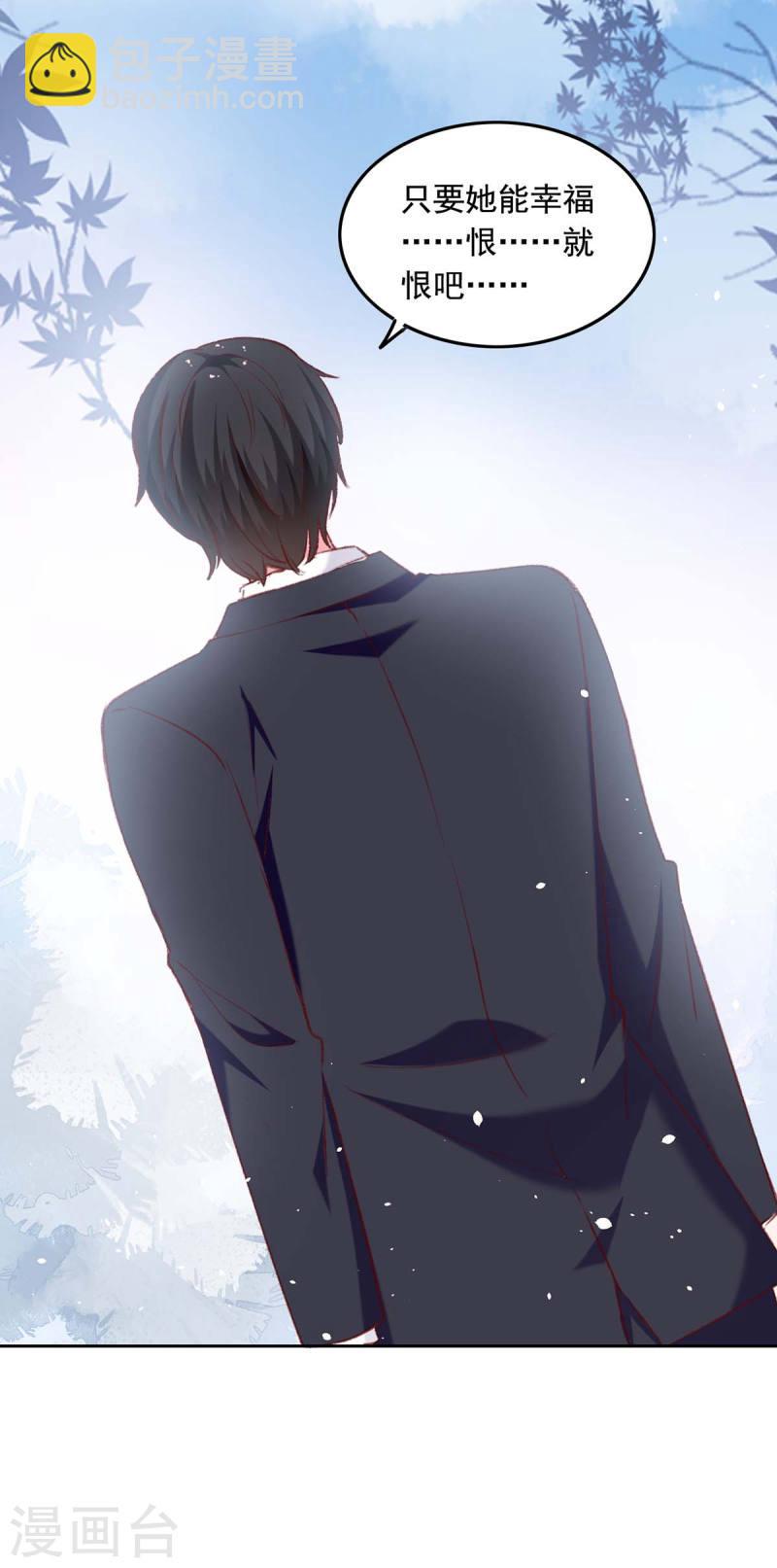第253话 &ldquo;巧遇&rdquo;-第254话
