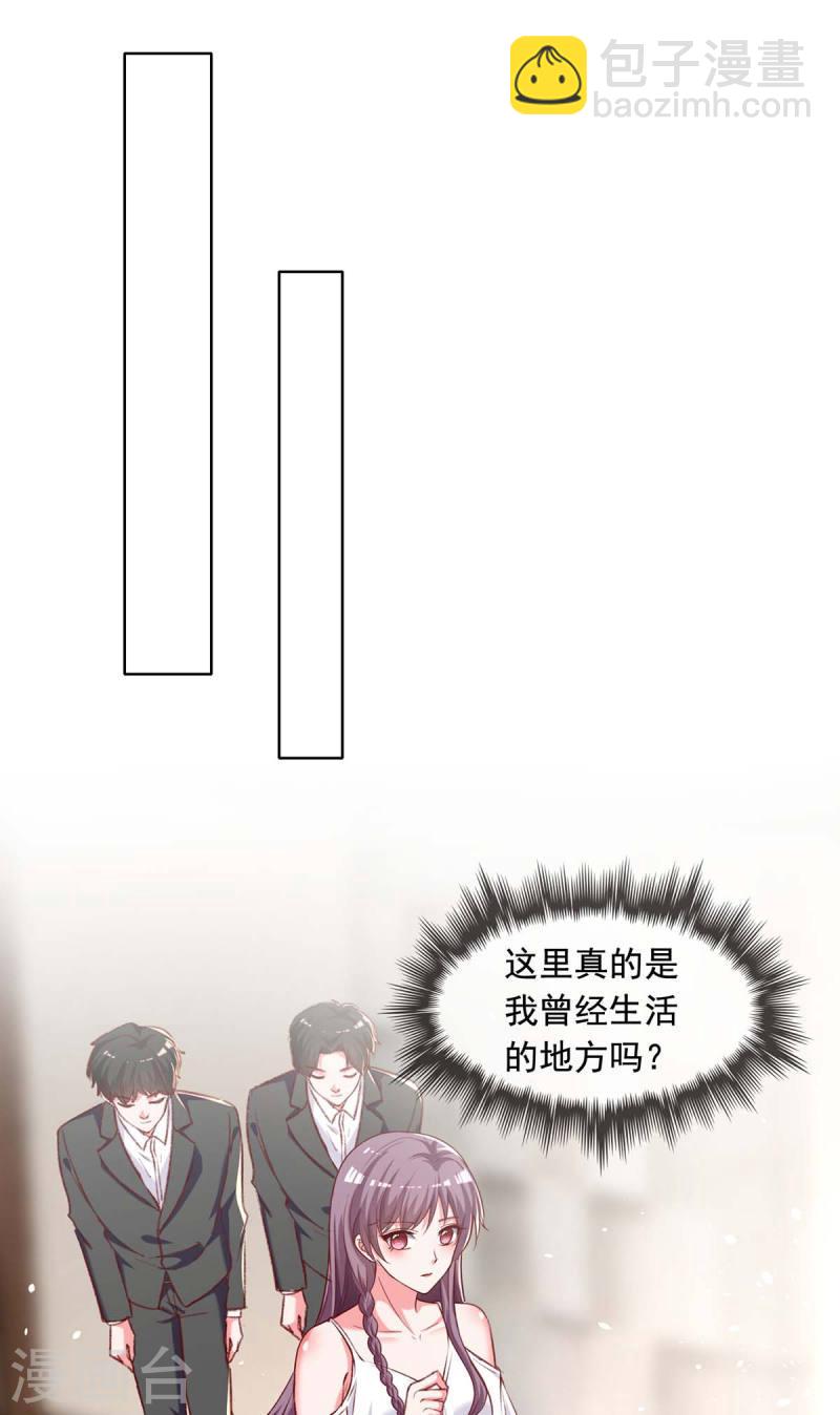 第253话 &ldquo;巧遇&rdquo;-第254话