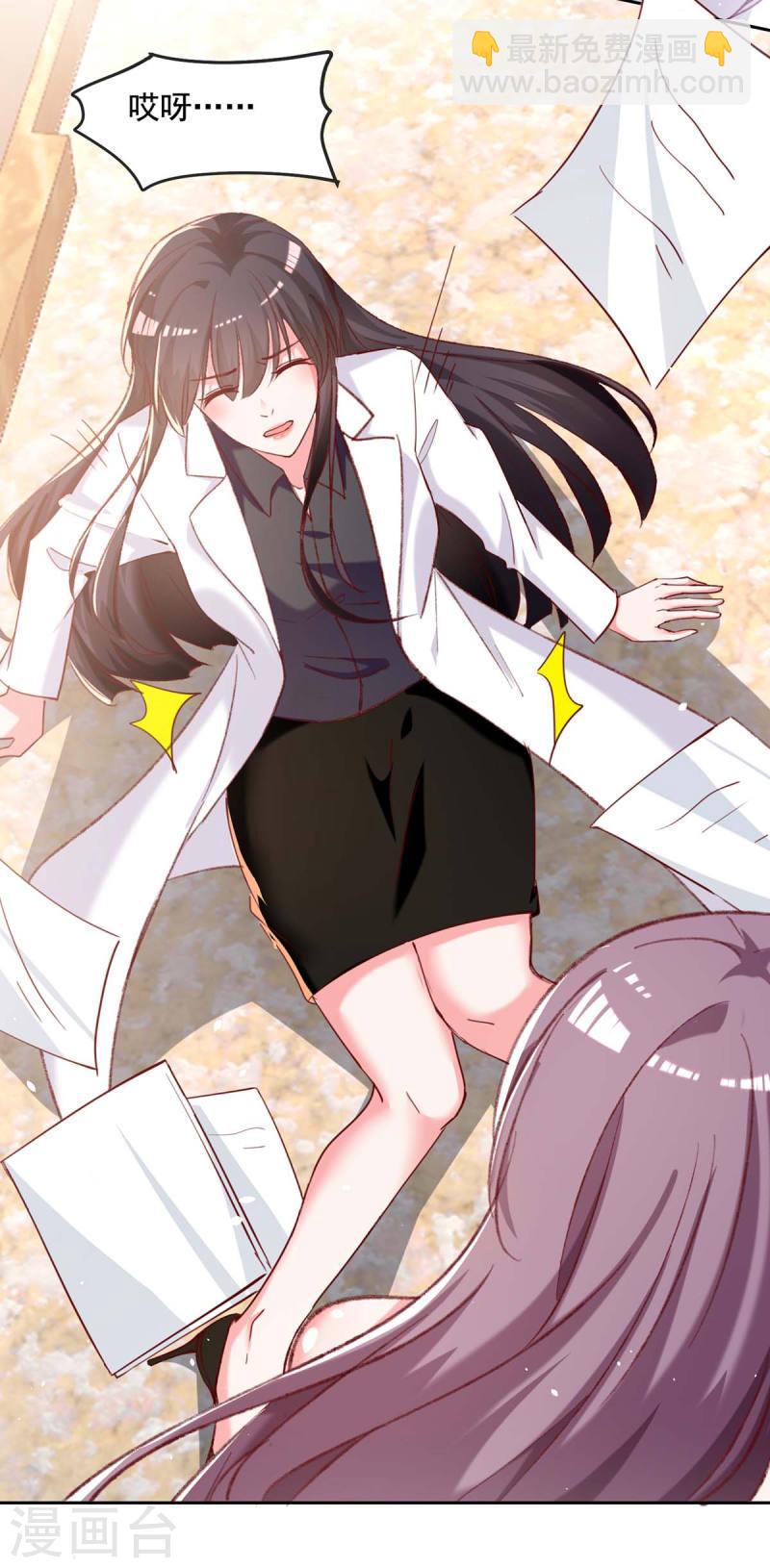 第253话 &ldquo;巧遇&rdquo;-第254话