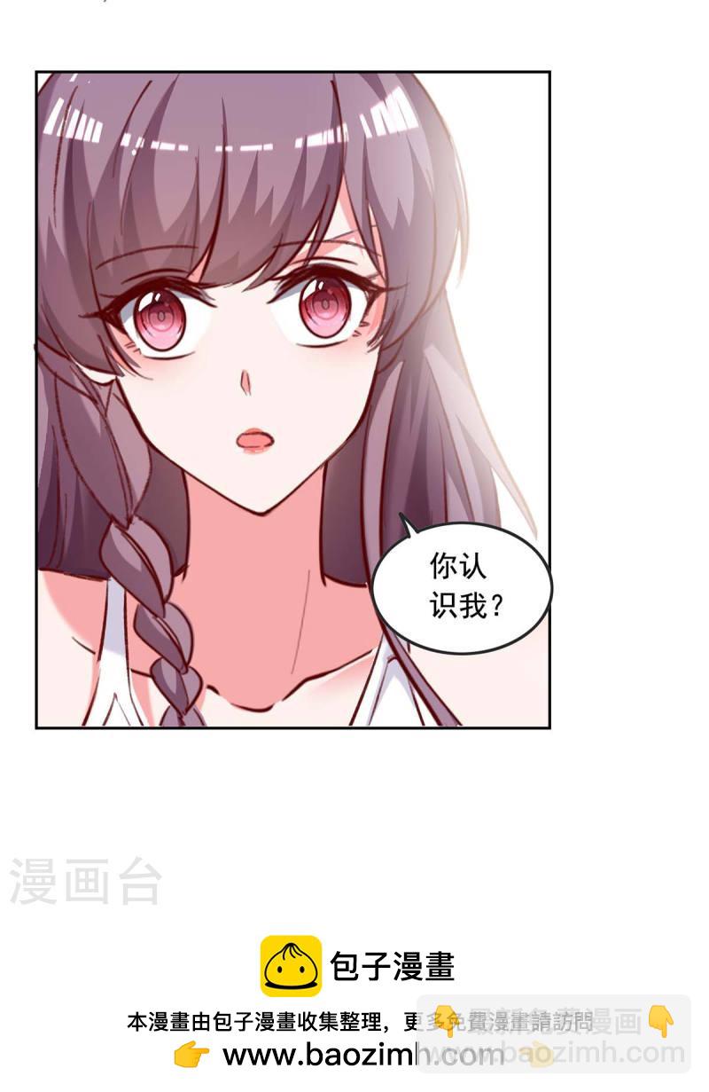 第253话 &ldquo;巧遇&rdquo;-第254话