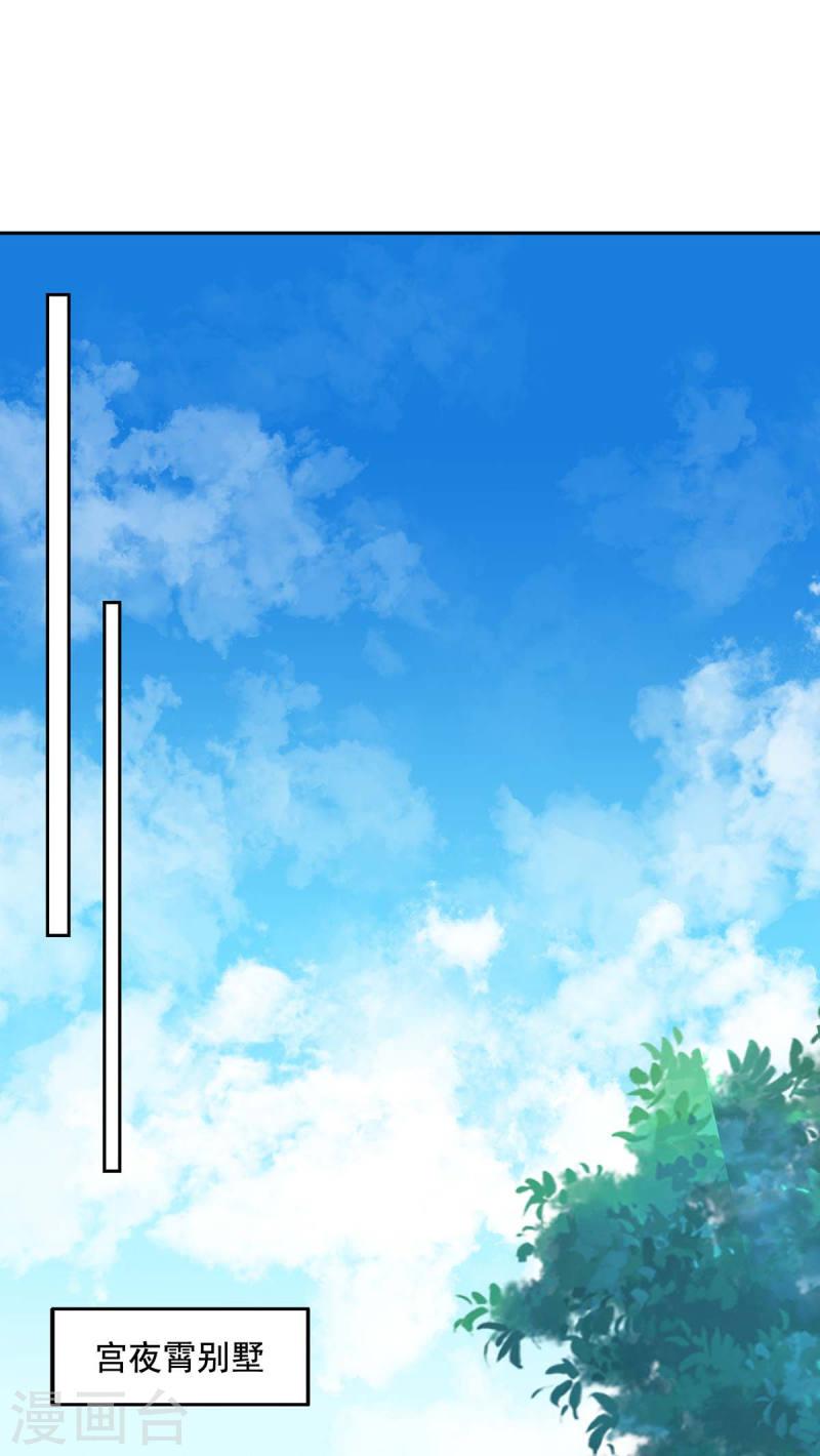 第255话 我不会再相信你了-第256话