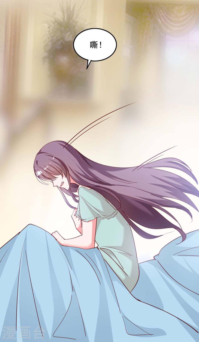 第258话 没有证据-第260话