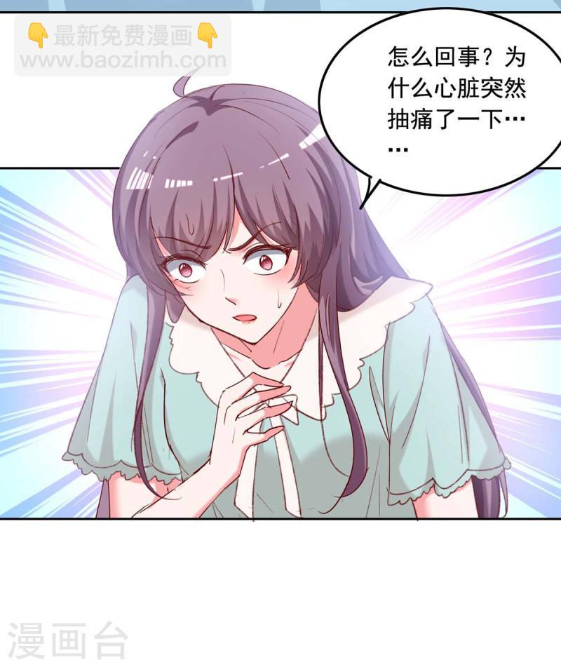 第258话 没有证据-第260话