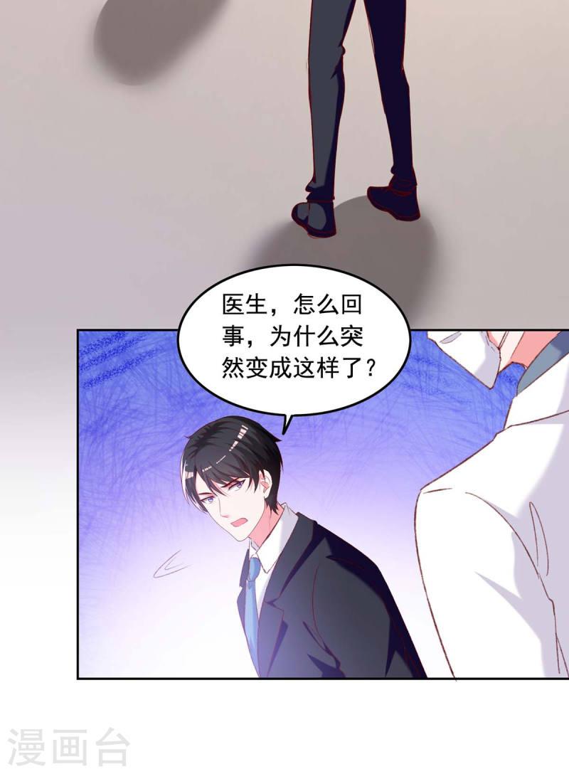 第258话 没有证据-第260话