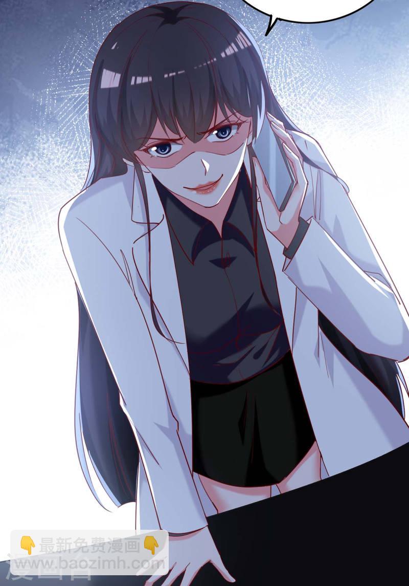 第261话 泄密-第262话