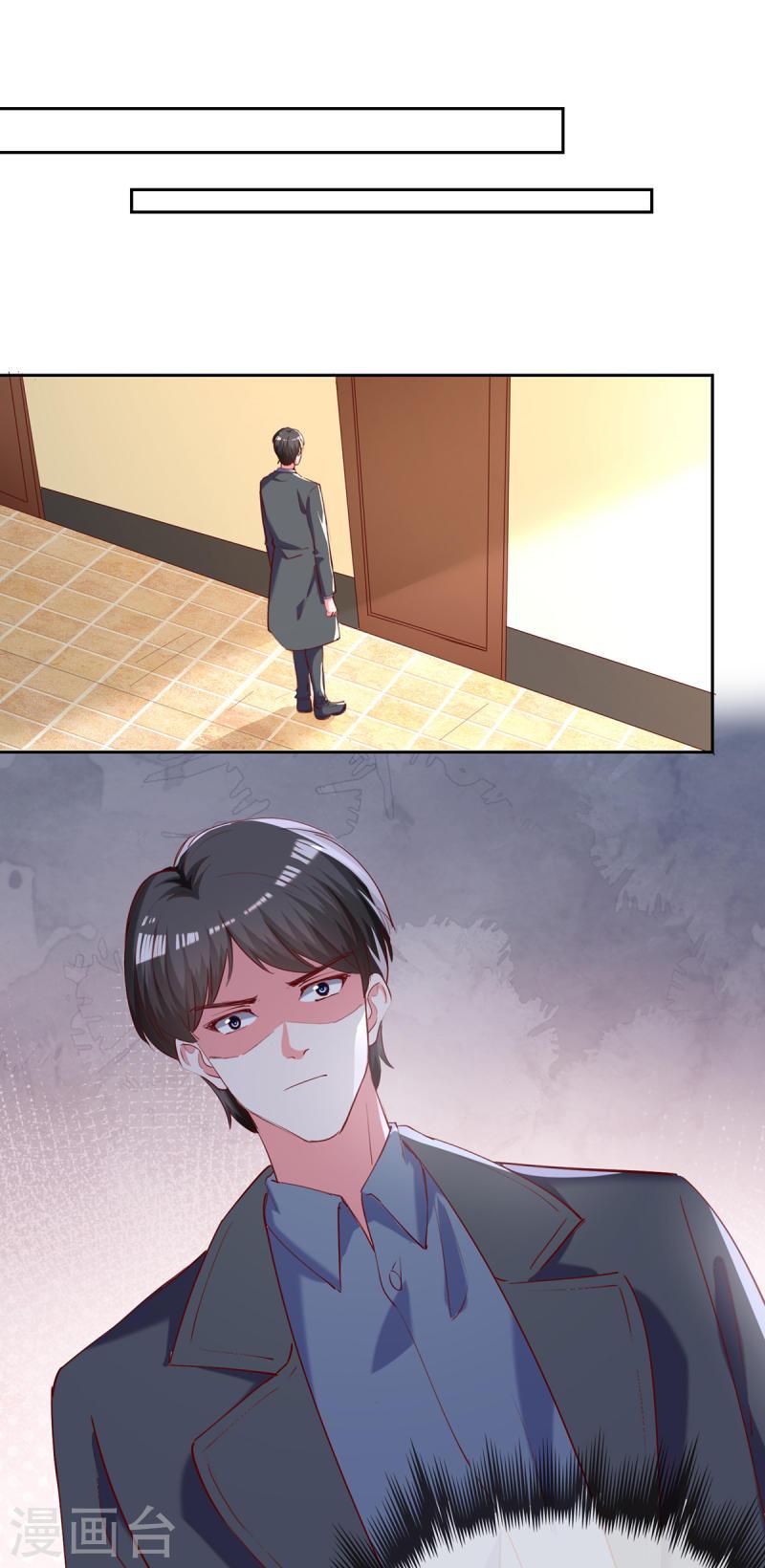 第265话 美人计-第266话