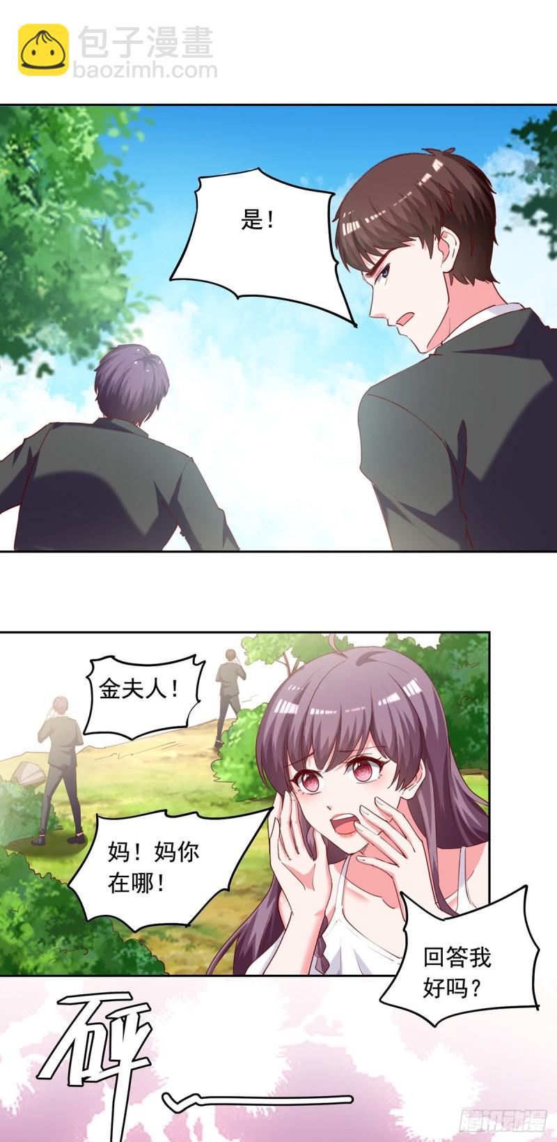 第267话 坠崖-第268话