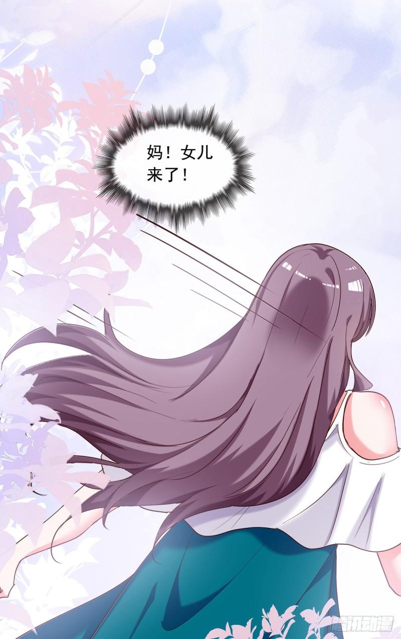 第267话 坠崖-第268话
