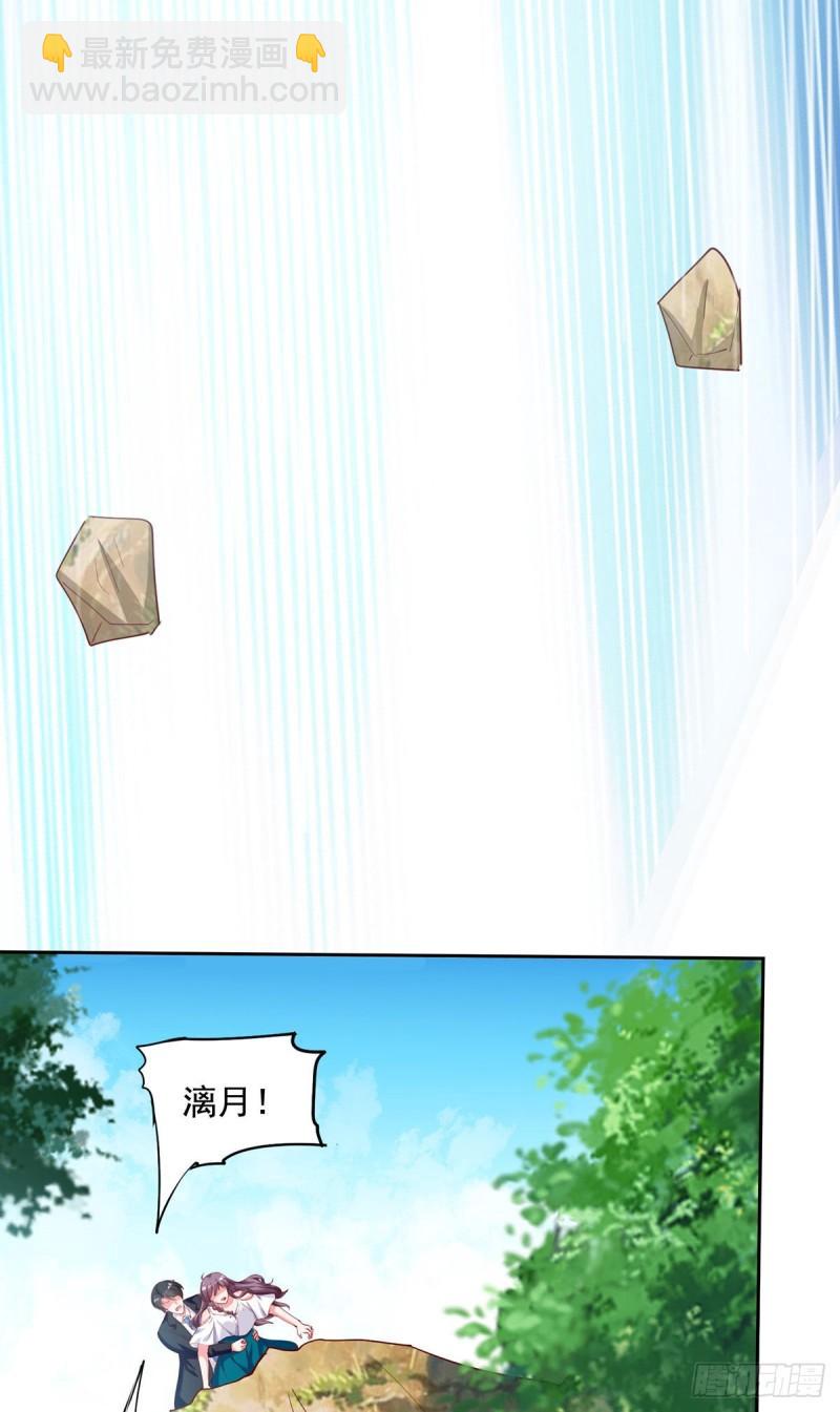 第267话 坠崖-第268话